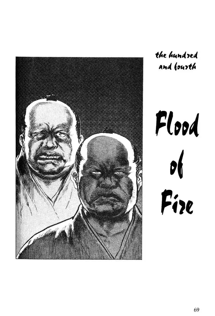 Kozure Ookami Chapter 104 page 1 - Chapter 104: Flood Of Fire