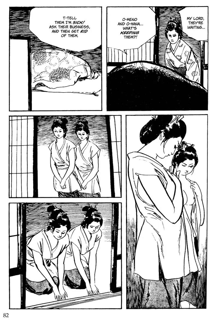 Kozure Ookami Chapter 104 page 13 - Chapter 104: Flood Of Fire