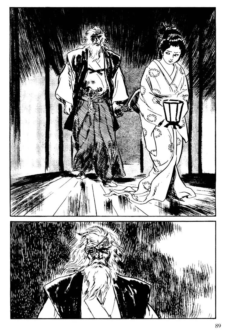 Kozure Ookami Chapter 104 page 20 - Chapter 104: Flood Of Fire