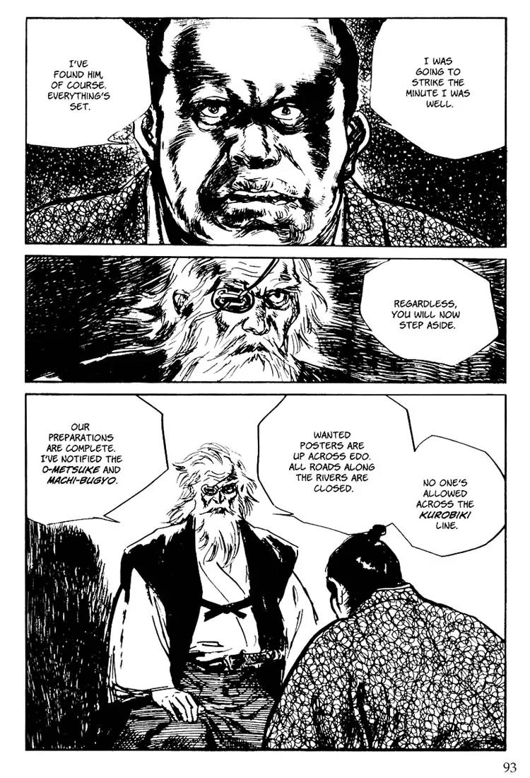 Kozure Ookami Chapter 104 page 24 - Chapter 104: Flood Of Fire