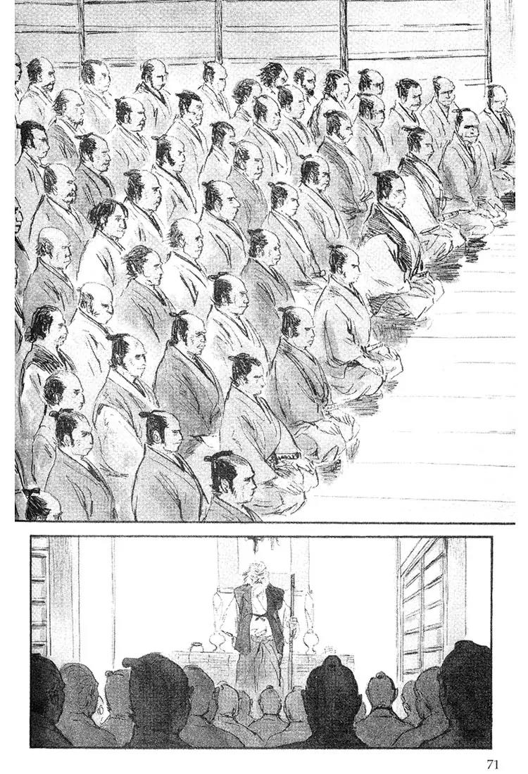 Kozure Ookami Chapter 104 page 3 - Chapter 104: Flood Of Fire