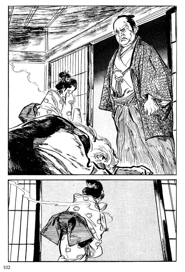 Kozure Ookami Chapter 104 page 32 - Chapter 104: Flood Of Fire