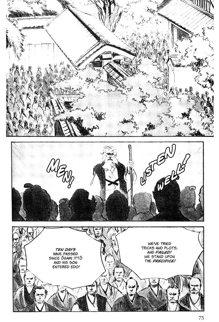 Kozure Ookami Chapter 104 page 6 - Chapter 104: Flood Of Fire