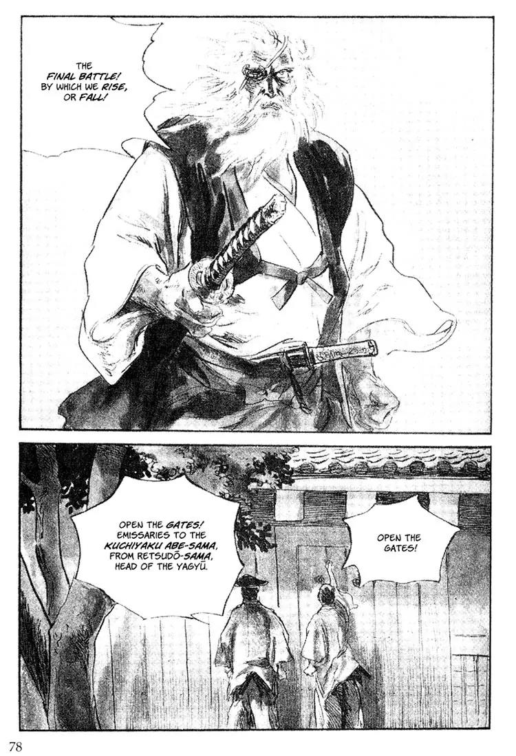 Kozure Ookami Chapter 104 page 9 - Chapter 104: Flood Of Fire
