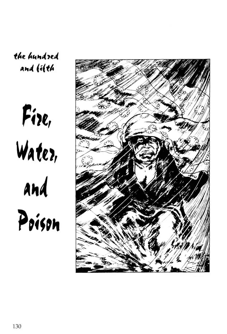 Kozure Ookami Chapter 105 page 1 - Chapter 105: Fire, Water, And Poison
