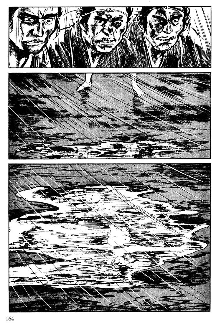 Kozure Ookami Chapter 105 page 33 - Chapter 105: Fire, Water, And Poison
