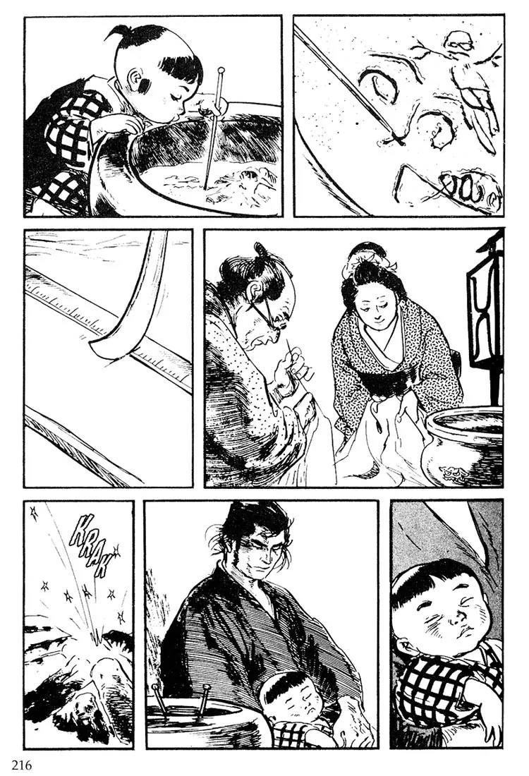 Kozure Ookami Chapter 106 page 26 - Chapter 106: Fragrance Of Death