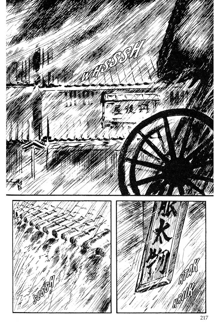 Kozure Ookami Chapter 106 page 27 - Chapter 106: Fragrance Of Death