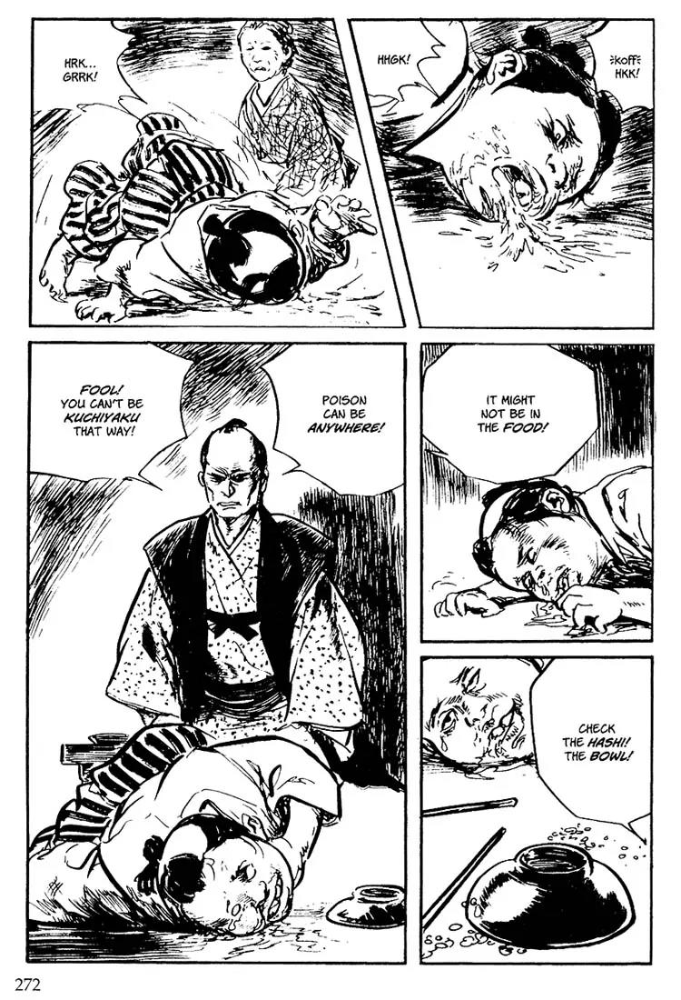 Kozure Ookami Chapter 107 page 23 - Chapter 107: Kaii's Lullaby