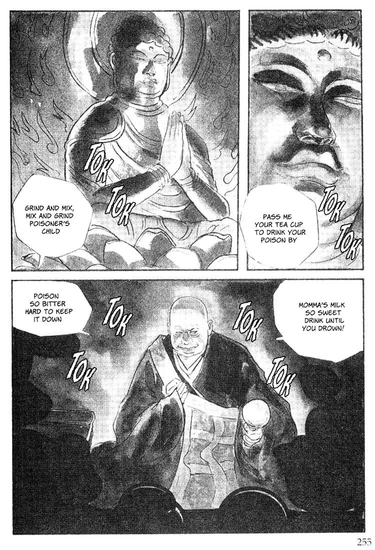 Kozure Ookami Chapter 107 page 6 - Chapter 107: Kaii's Lullaby