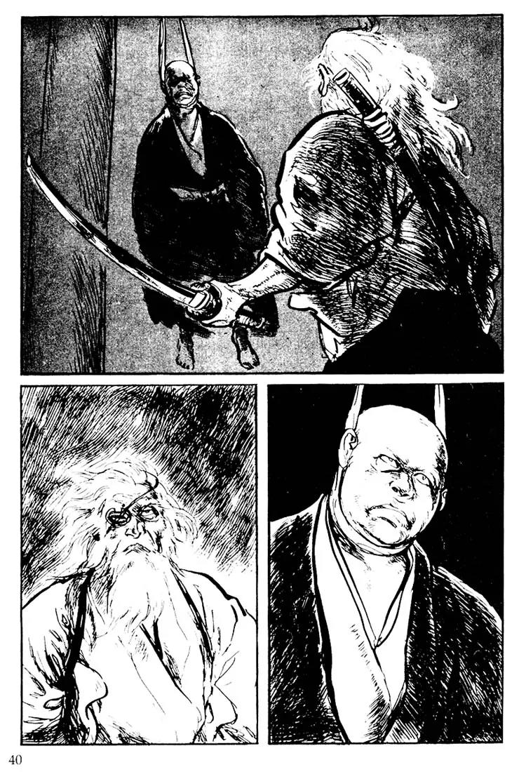 Kozure Ookami Chapter 108 page 33 - Chapter 108: The Last Fistful