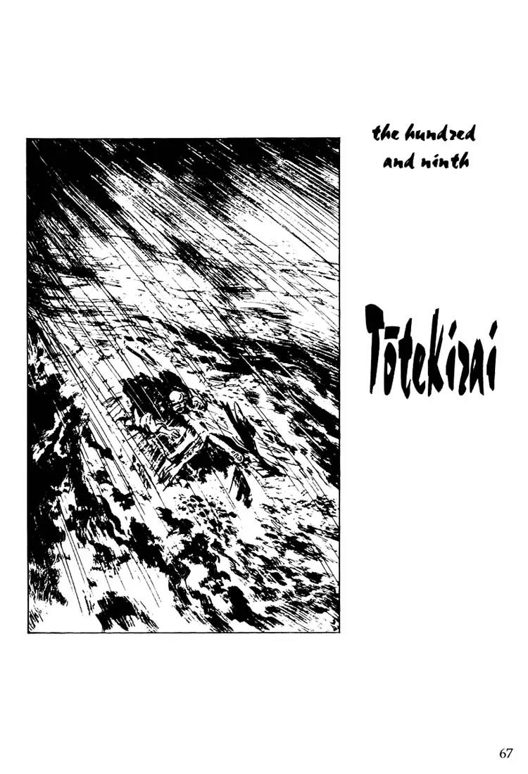 Kozure Ookami Chapter 109 page 1 - Chapter 109: Totekizai