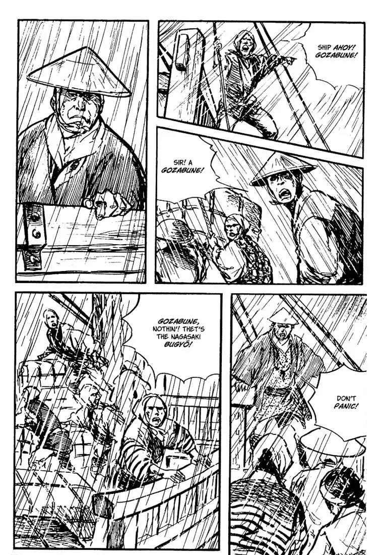 Kozure Ookami Chapter 109 page 17 - Chapter 109: Totekizai