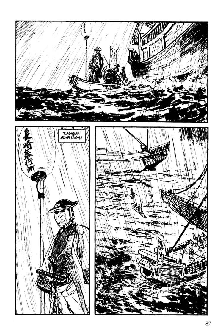 Kozure Ookami Chapter 109 page 19 - Chapter 109: Totekizai