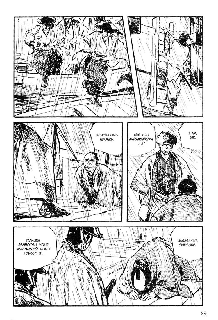 Kozure Ookami Chapter 109 page 21 - Chapter 109: Totekizai