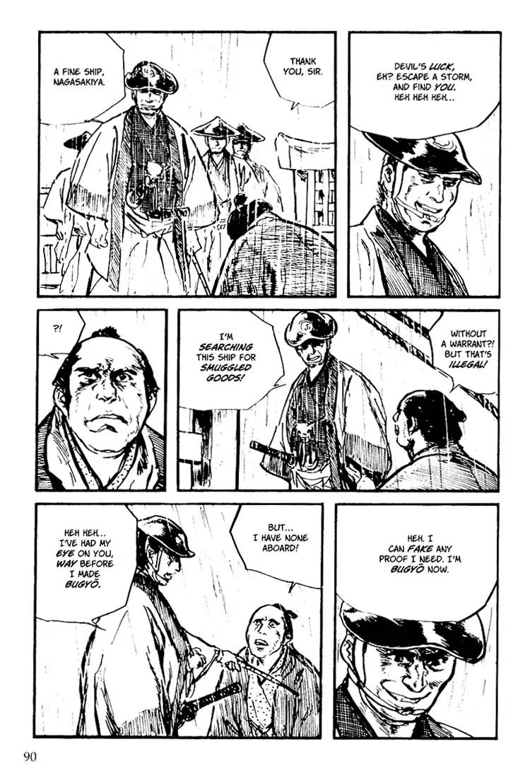 Kozure Ookami Chapter 109 page 22 - Chapter 109: Totekizai