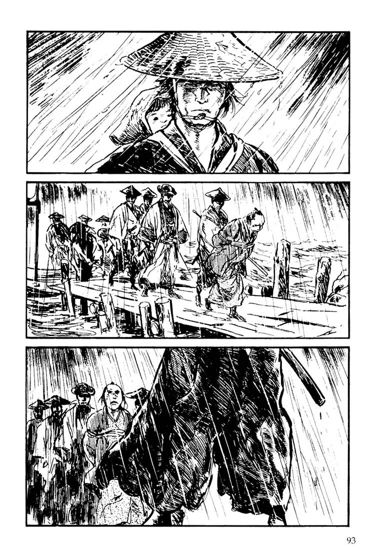 Kozure Ookami Chapter 109 page 25 - Chapter 109: Totekizai