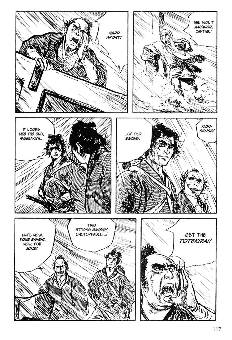 Kozure Ookami Chapter 109 page 45 - Chapter 109: Totekizai