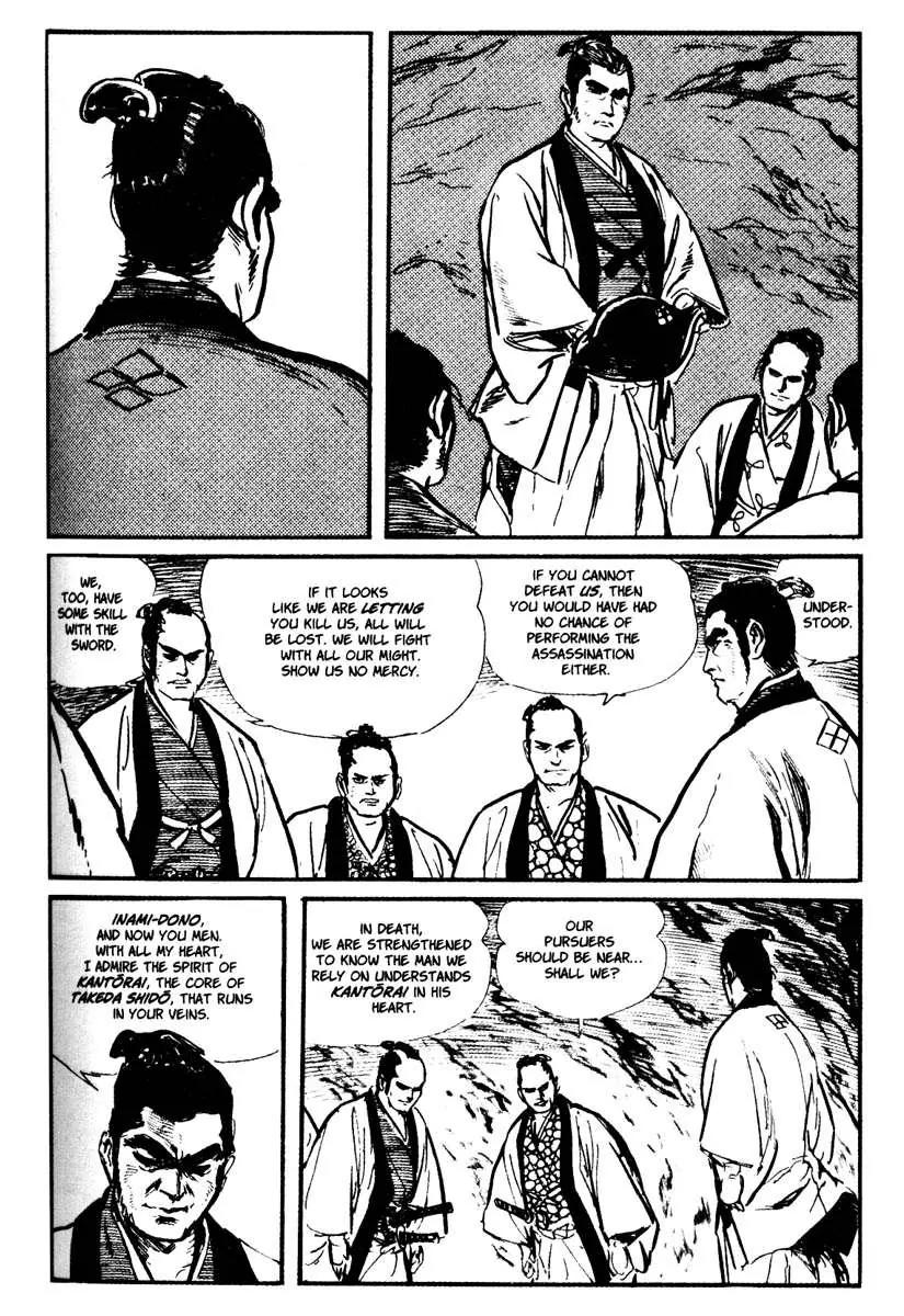 Kozure Ookami Chapter 11 page 16 - Chapter 11: The Coming Of The Cold