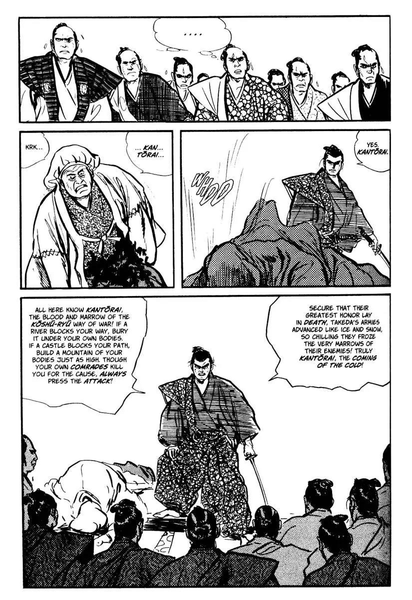 Kozure Ookami Chapter 11 page 44 - Chapter 11: The Coming Of The Cold