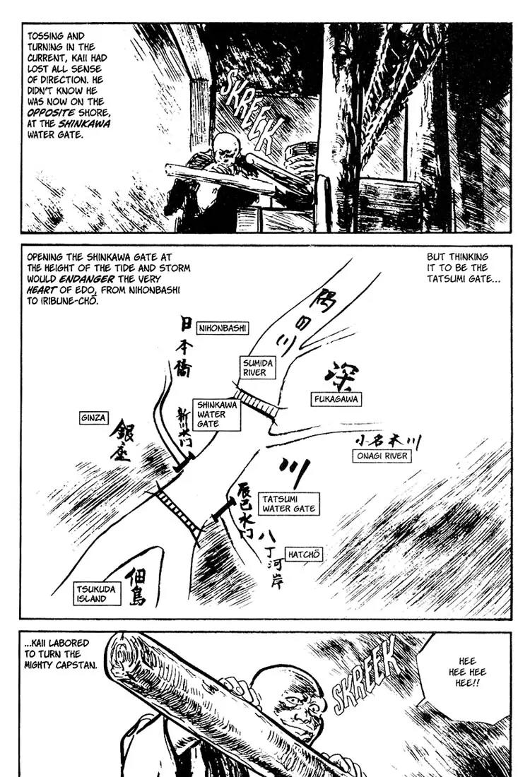Kozure Ookami Chapter 110.5 page 10 - Chapter 110.5