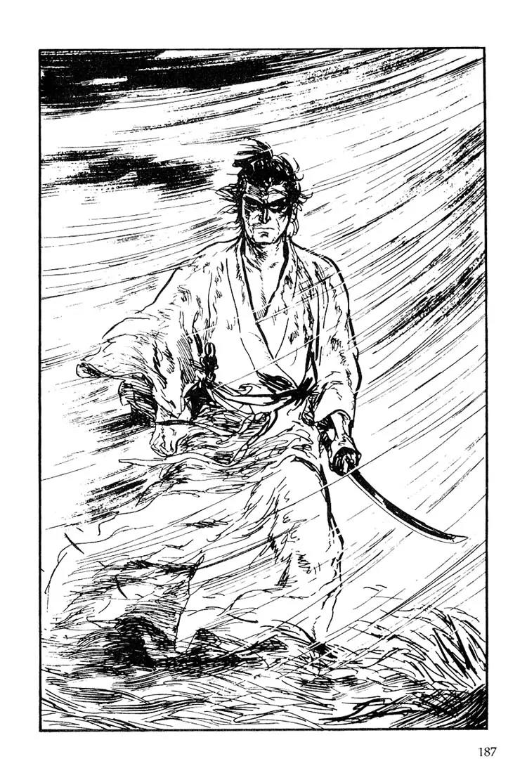 Kozure Ookami Chapter 110.5 page 12 - Chapter 110.5