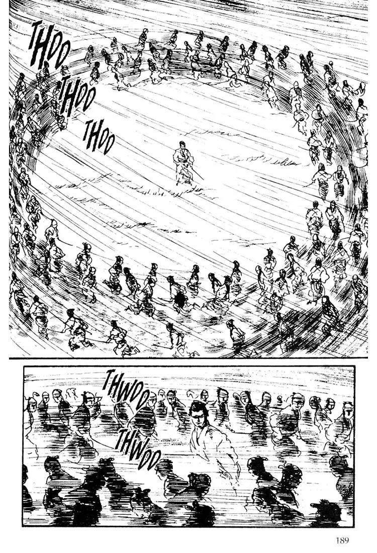 Kozure Ookami Chapter 110.5 page 14 - Chapter 110.5