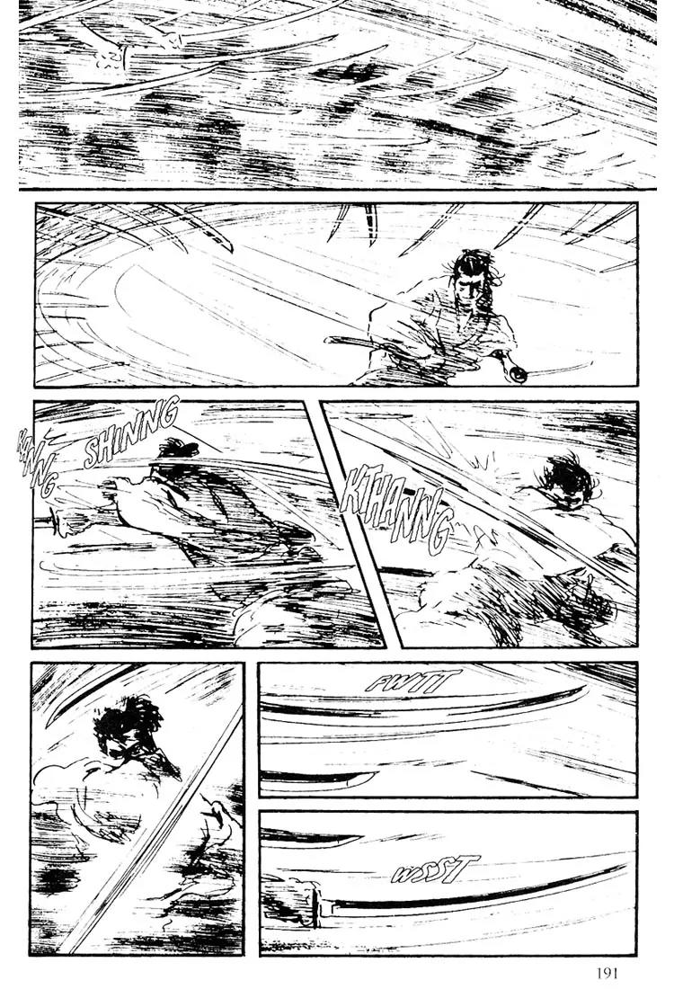 Kozure Ookami Chapter 110.5 page 16 - Chapter 110.5