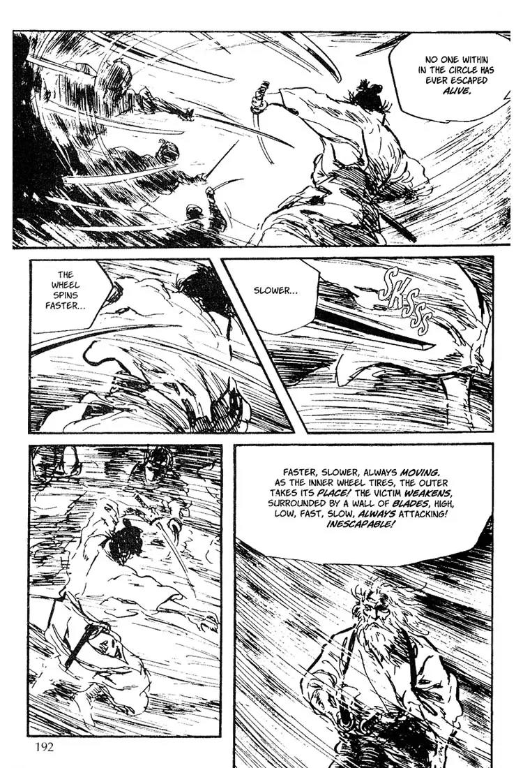 Kozure Ookami Chapter 110.5 page 17 - Chapter 110.5