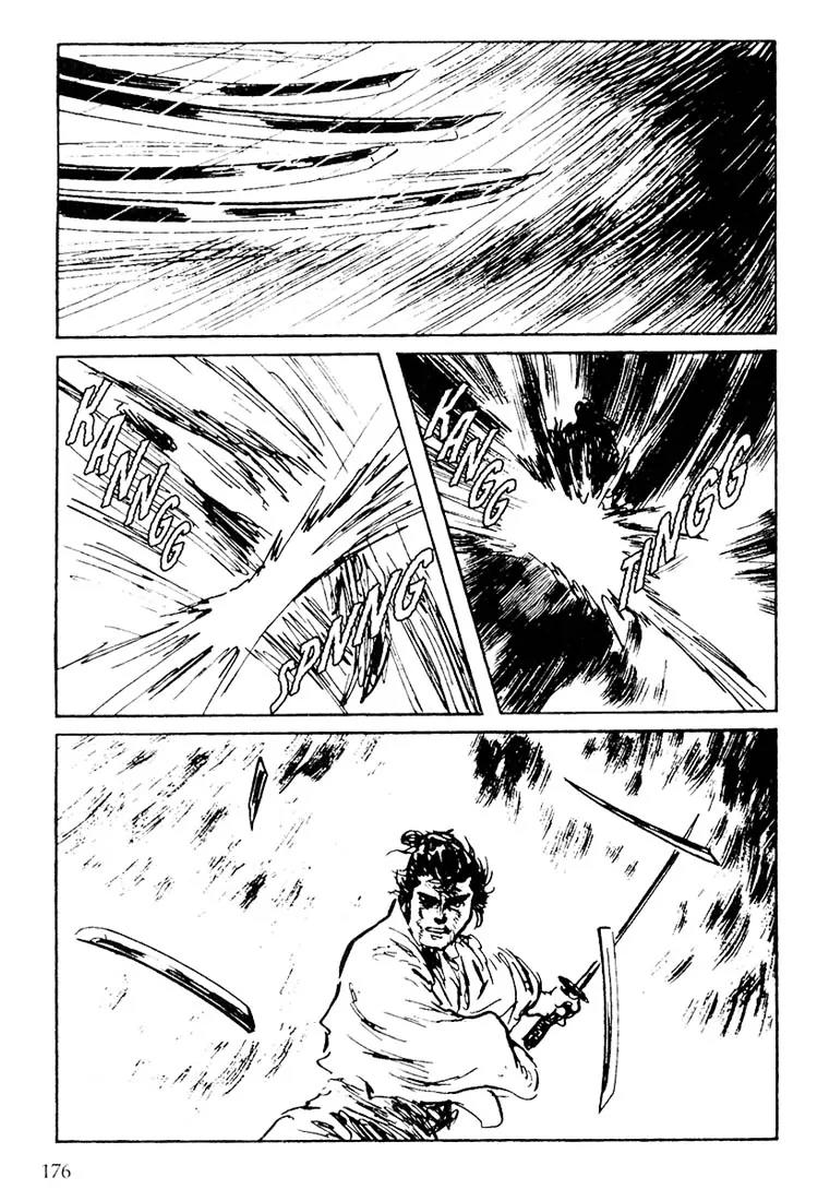 Kozure Ookami Chapter 110.5 page 2 - Chapter 110.5