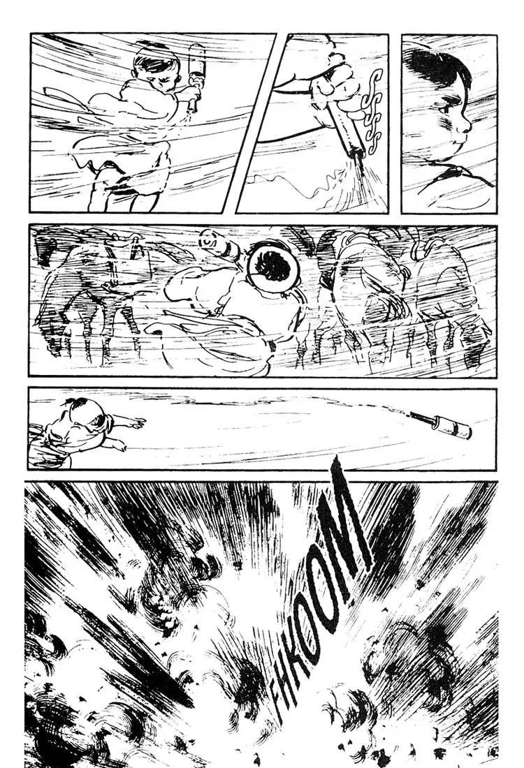 Kozure Ookami Chapter 110.5 page 22 - Chapter 110.5