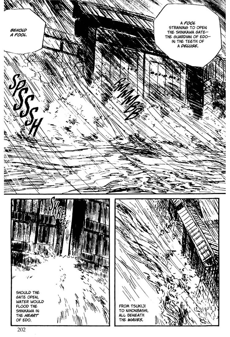 Kozure Ookami Chapter 110.5 page 27 - Chapter 110.5