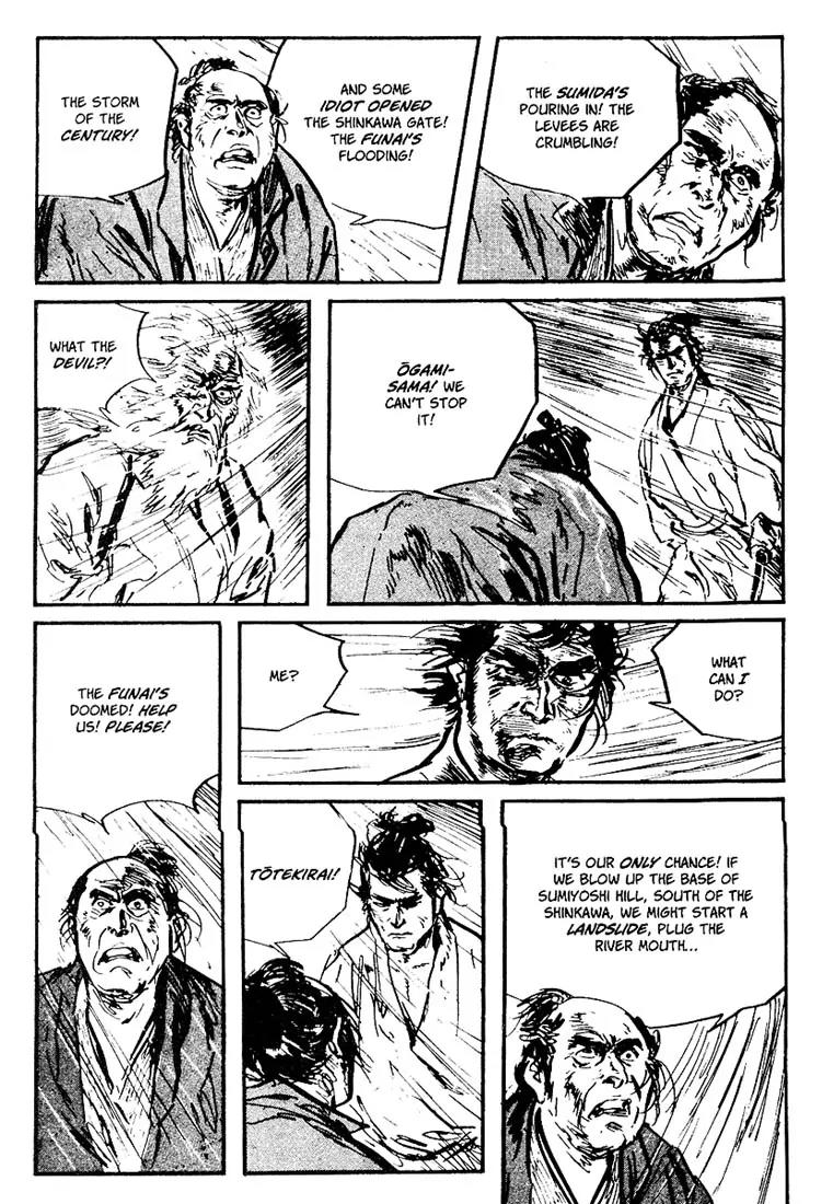 Kozure Ookami Chapter 110.5 page 37 - Chapter 110.5