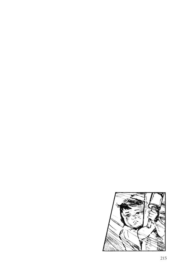 Kozure Ookami Chapter 110.5 page 40 - Chapter 110.5