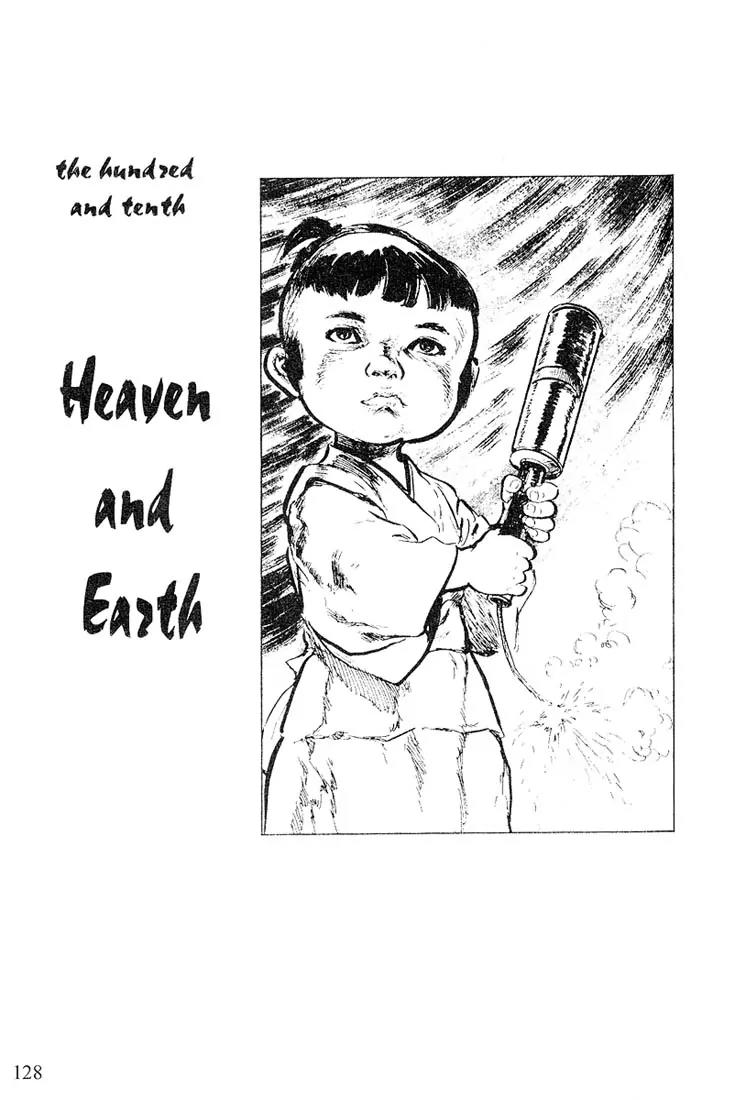 Kozure Ookami Chapter 110 page 1 - Chapter 110: Heaven And Earth