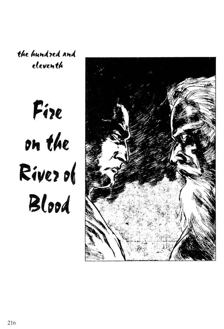 Kozure Ookami Chapter 111 page 1 - Chapter 111: Fire On The River Of Blood