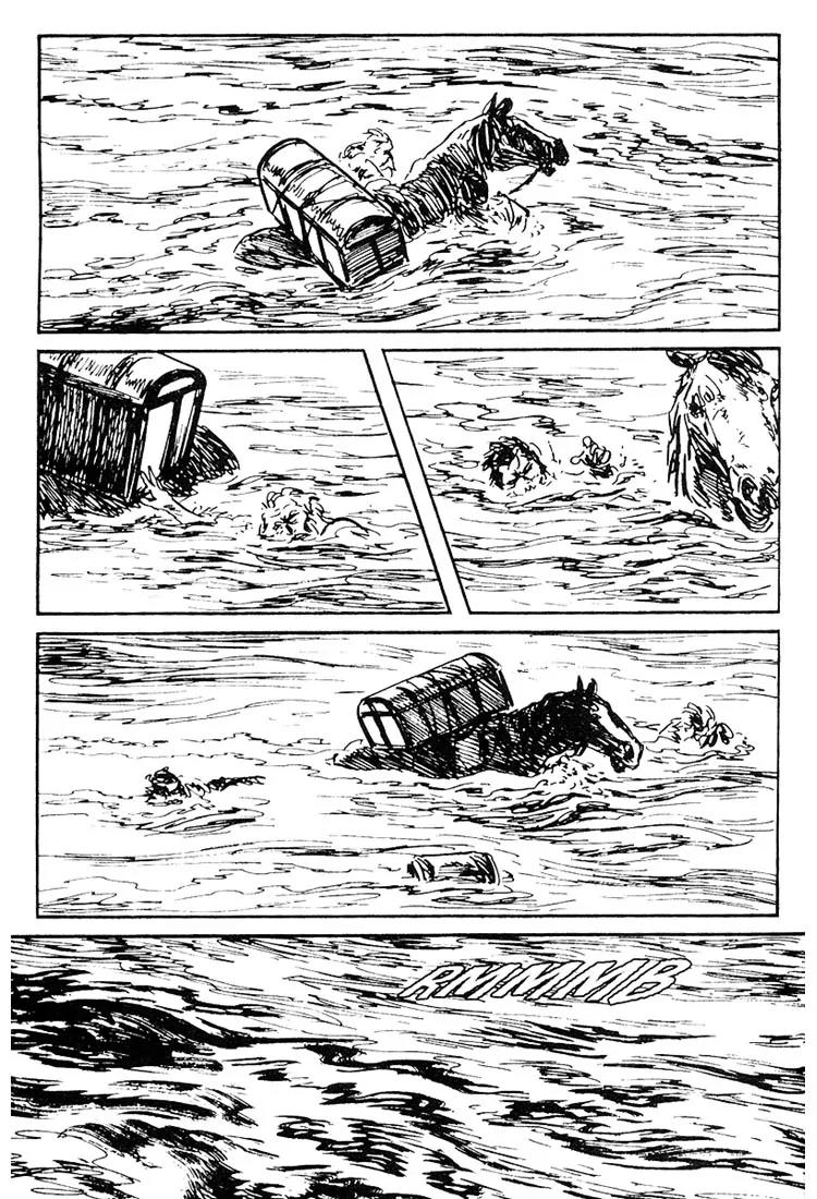 Kozure Ookami Chapter 111 page 39 - Chapter 111: Fire On The River Of Blood