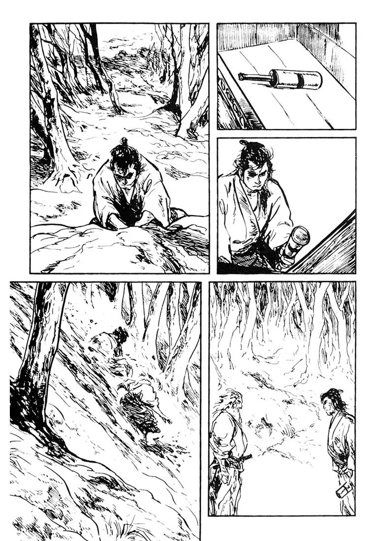 Kozure Ookami Chapter 111 page 43 - Chapter 111: Fire On The River Of Blood