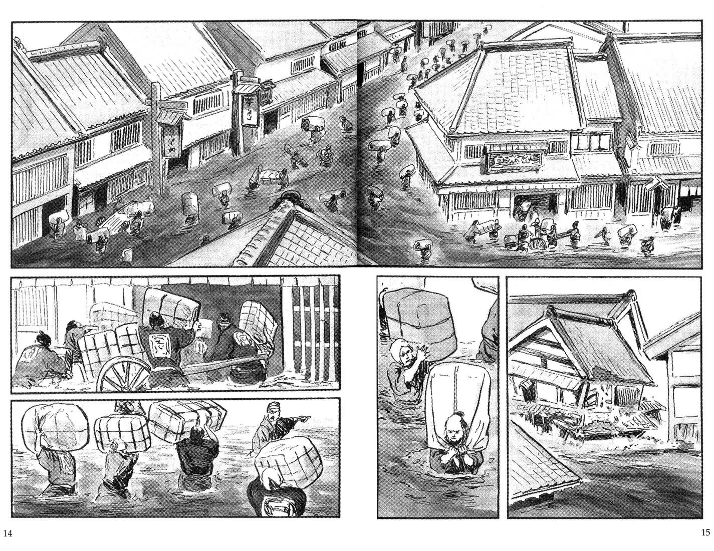 Kozure Ookami Chapter 112 page 10 - Chapter 112: Frozen Edo