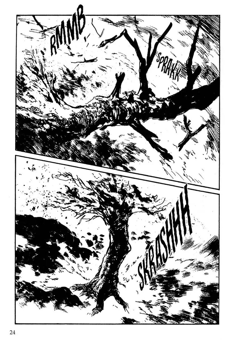 Kozure Ookami Chapter 112 page 16 - Chapter 112: Frozen Edo