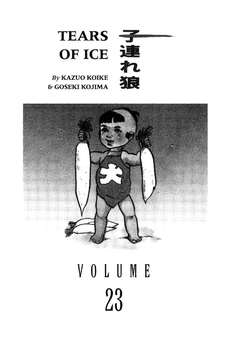 Kozure Ookami Chapter 112 page 3 - Chapter 112: Frozen Edo