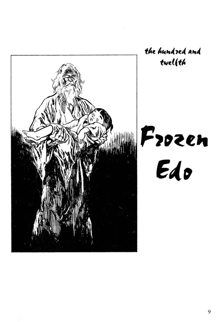 Kozure Ookami Chapter 112 page 6 - Chapter 112: Frozen Edo
