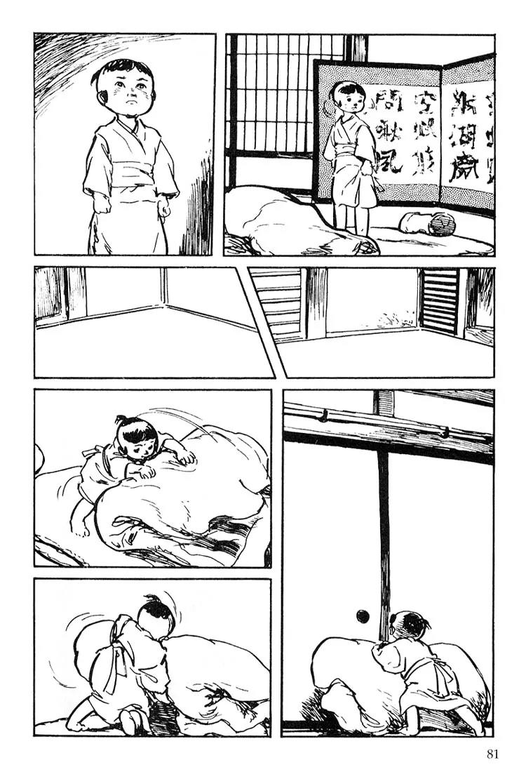 Kozure Ookami Chapter 113 page 13 - Chapter 113: Tears Of Ice