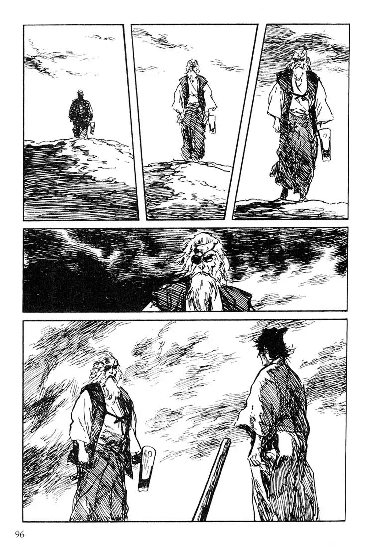 Kozure Ookami Chapter 113 page 27 - Chapter 113: Tears Of Ice