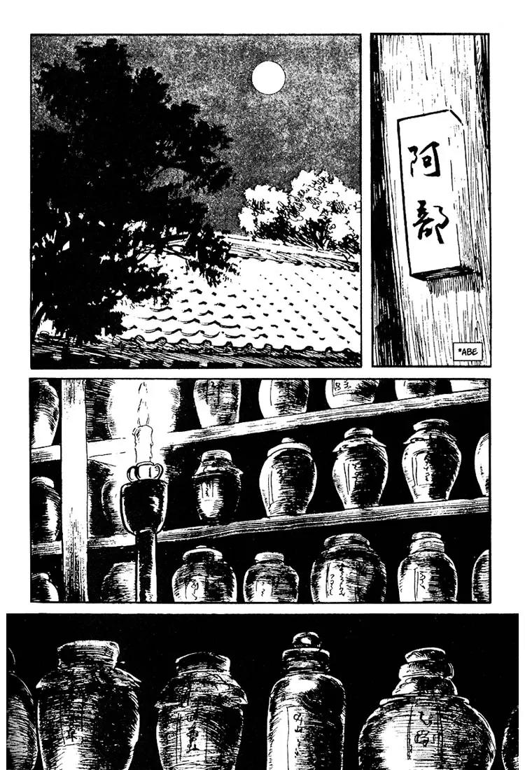 Kozure Ookami Chapter 113 page 48 - Chapter 113: Tears Of Ice