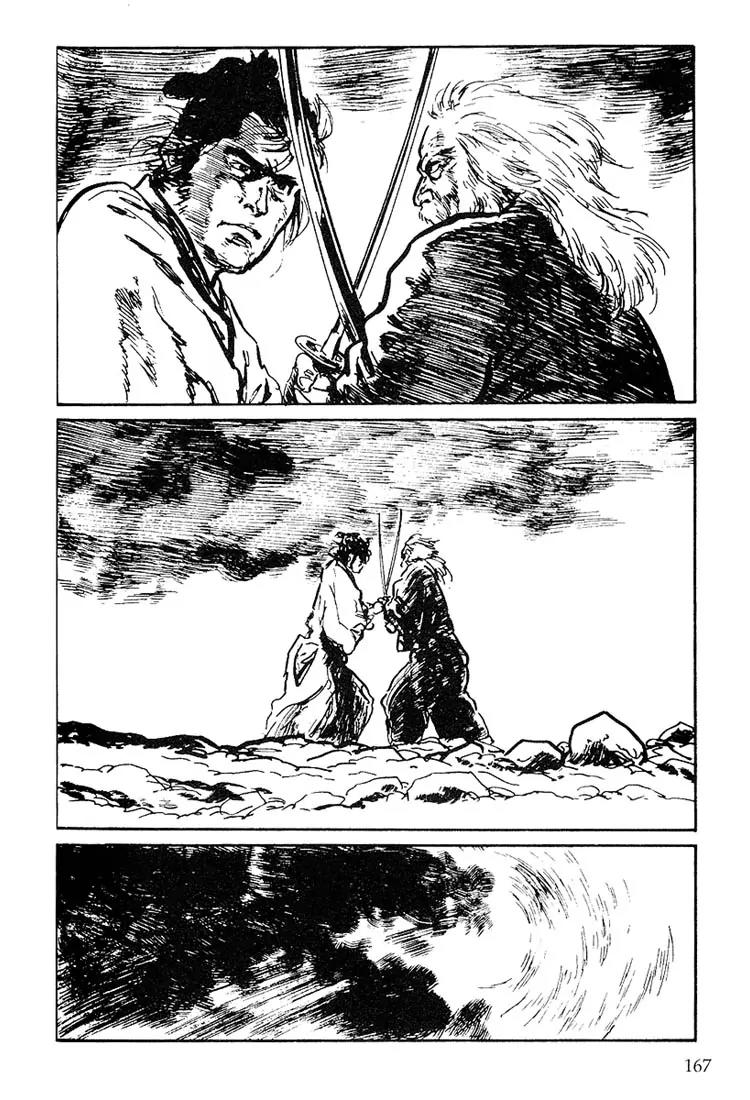 Kozure Ookami Chapter 114 page 32 - Chapter 114: The Day Of Meeting