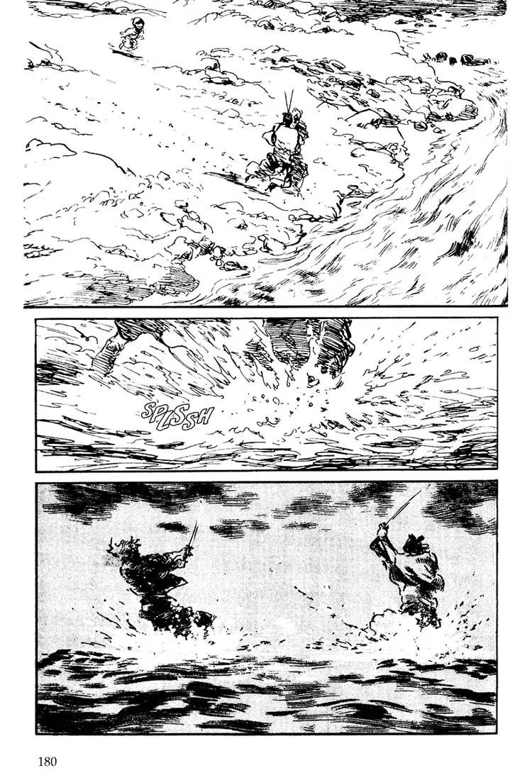Kozure Ookami Chapter 114 page 45 - Chapter 114: The Day Of Meeting