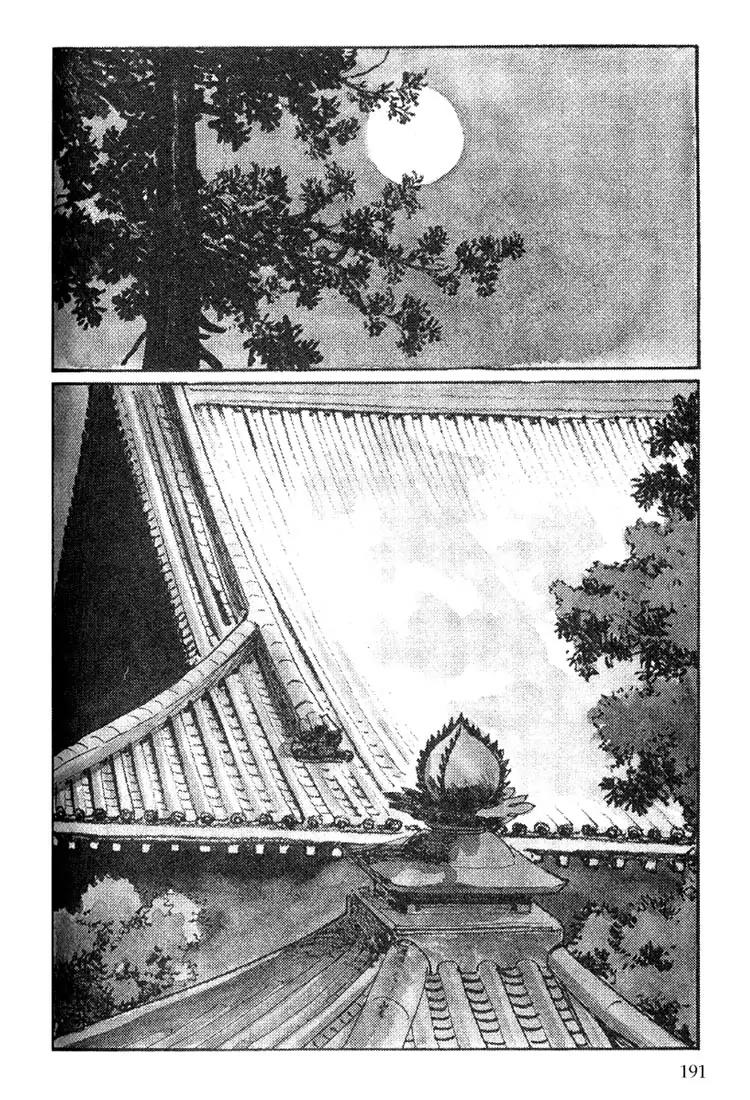 Kozure Ookami Chapter 115 page 2 - Chapter 115: Death In The Moonlight