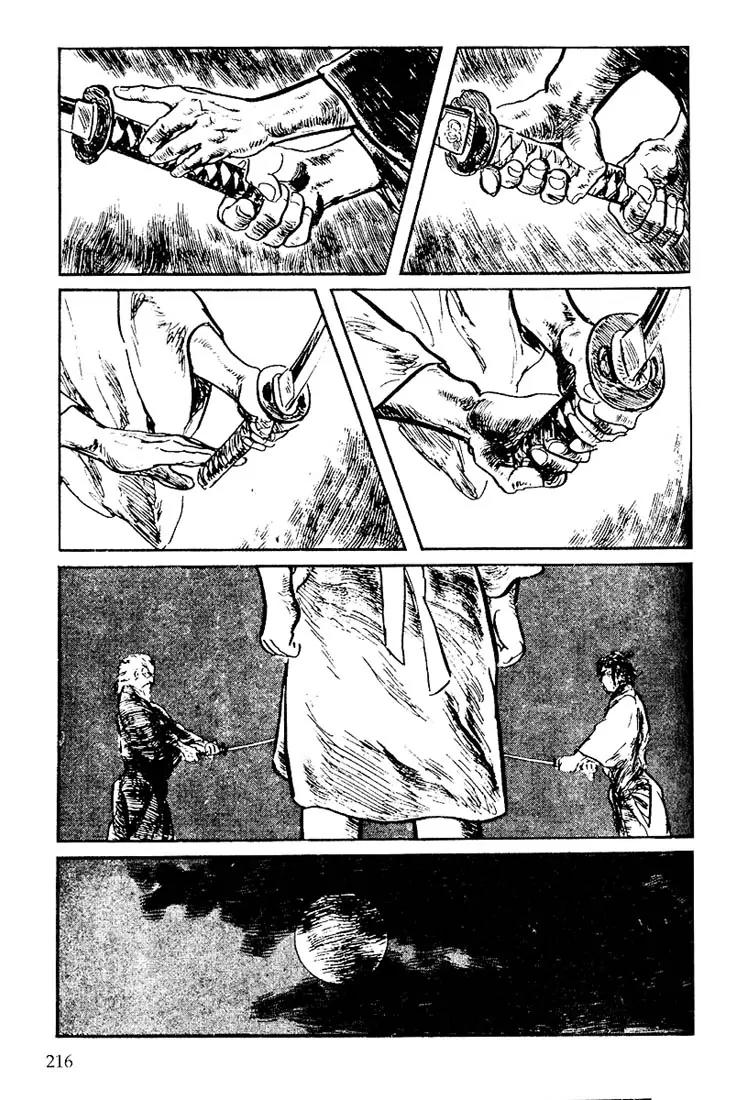 Kozure Ookami Chapter 115 page 26 - Chapter 115: Death In The Moonlight