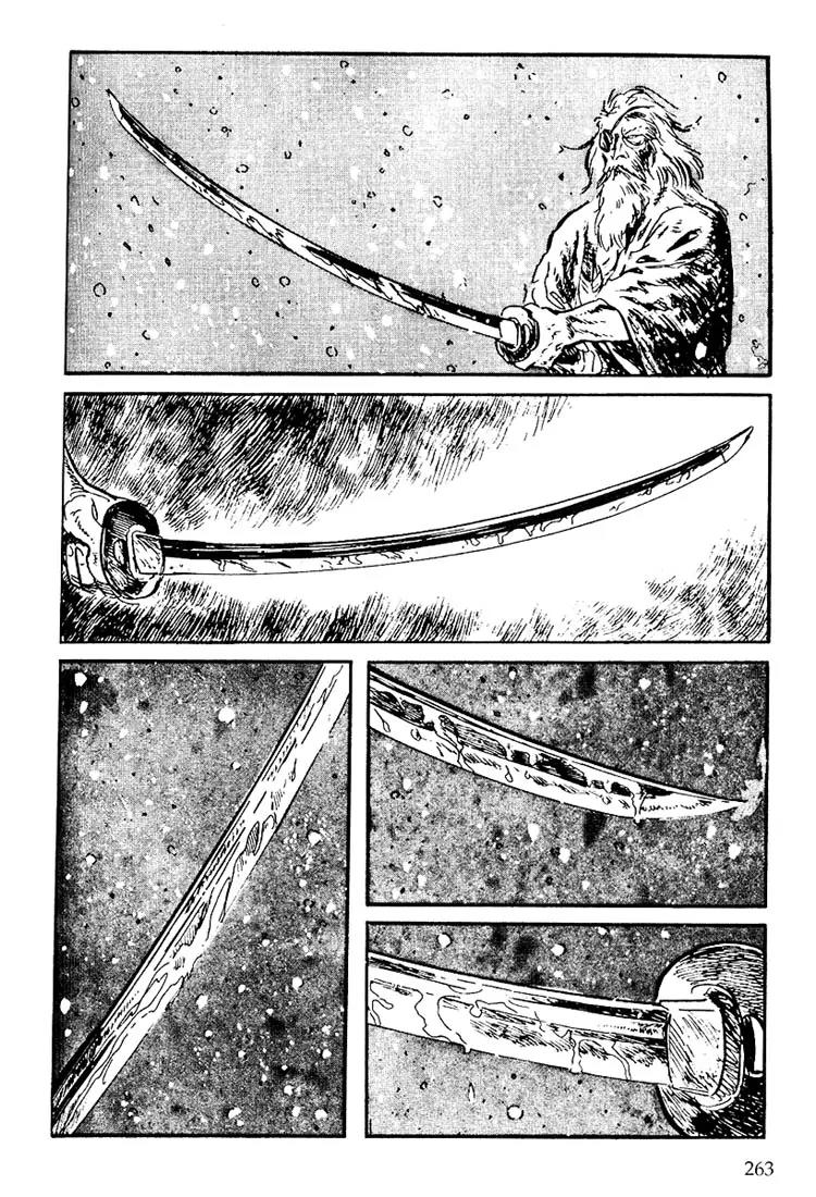 Kozure Ookami Chapter 116 page 14 - Chapter 116: Silent Snow